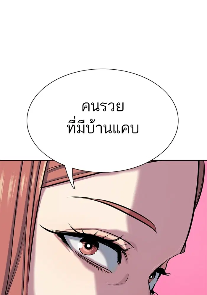 หน้า 100 จาก 148