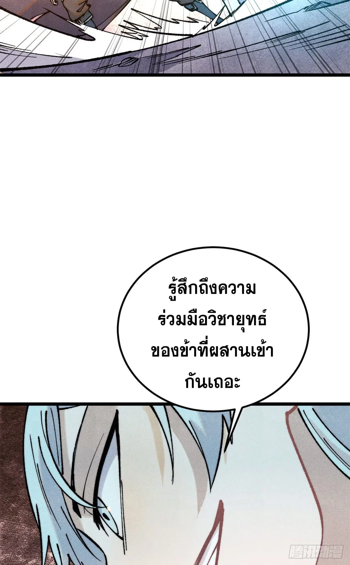 หน้า 38 จาก 67