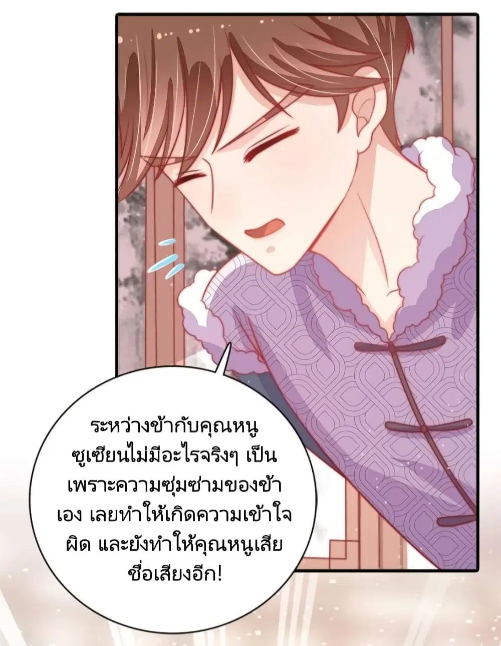 หน้า 13 จาก 32