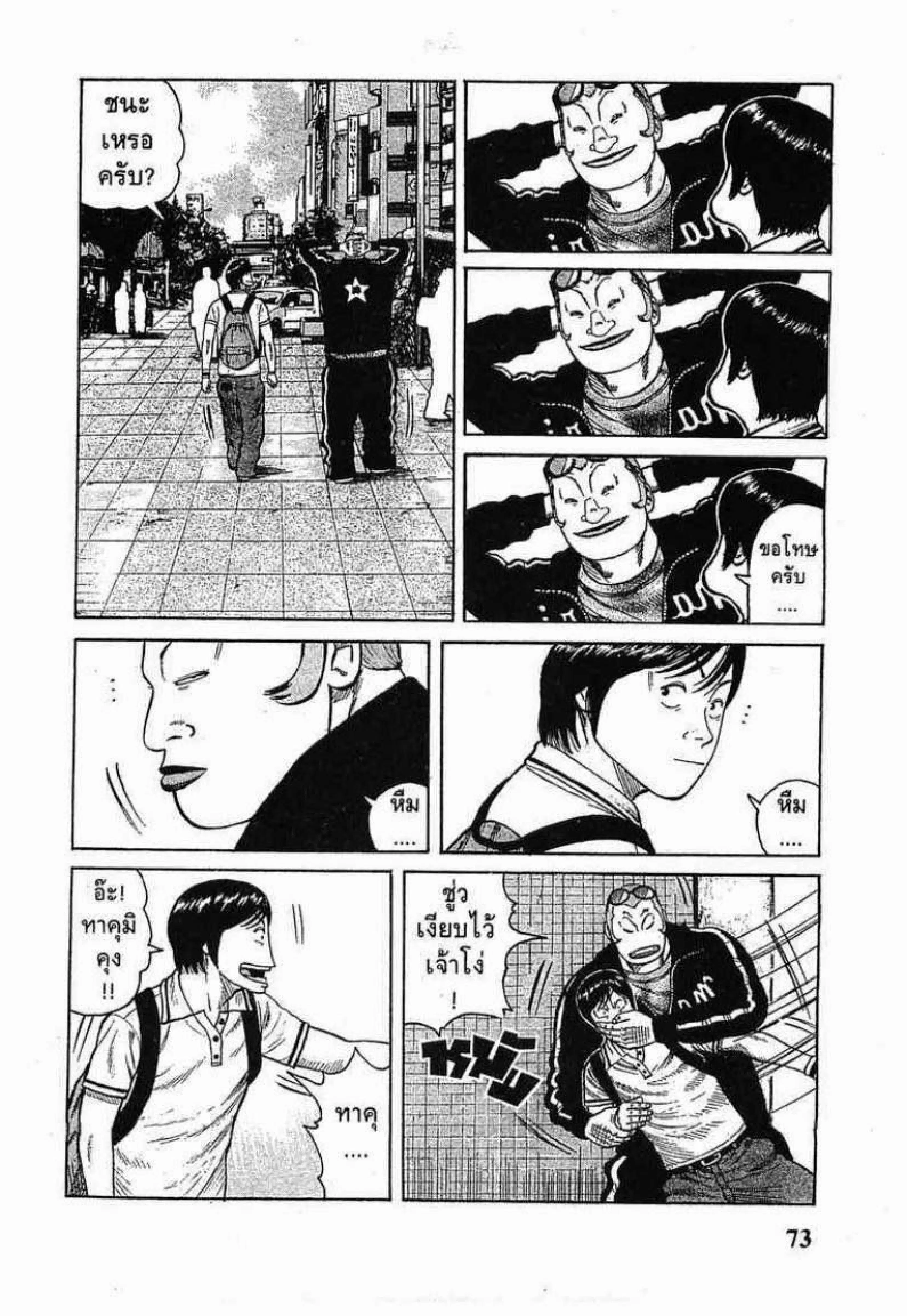 หน้า 20 จาก 50
