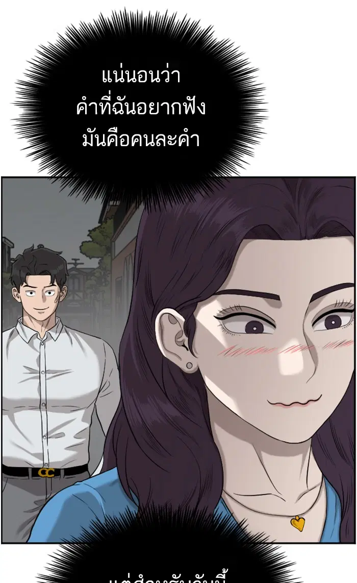 หน้า 40 จาก 93