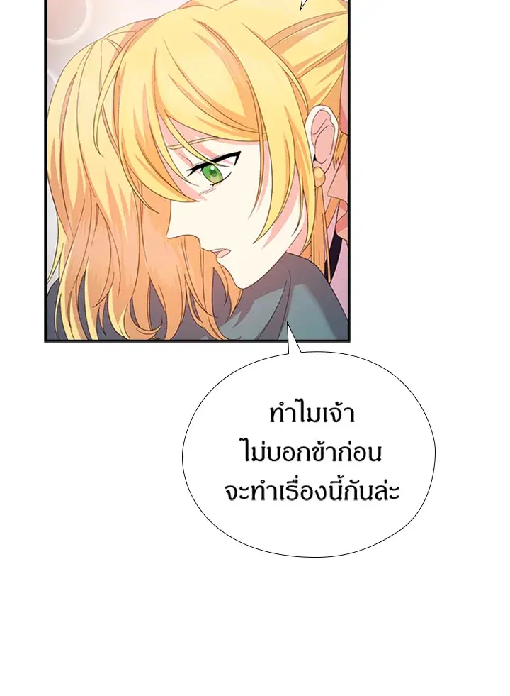 หน้า 72 จาก 88