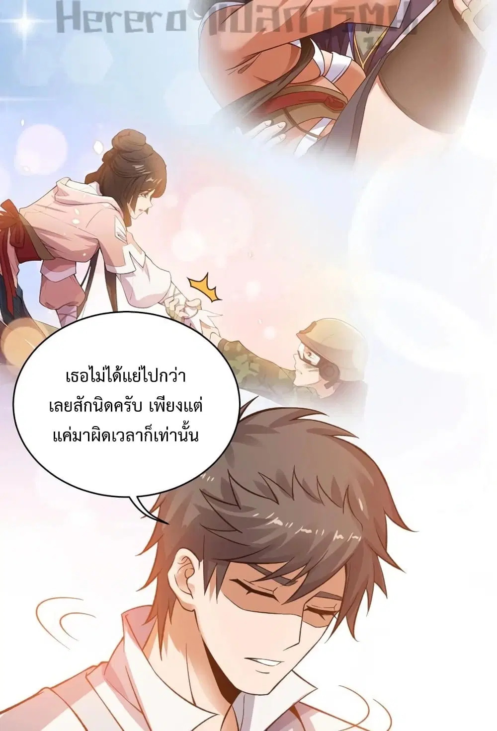 หน้า 45 จาก 52