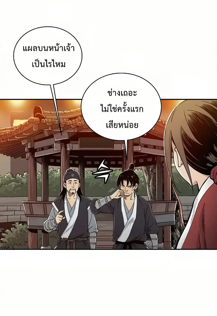 หน้า 65 จาก 84