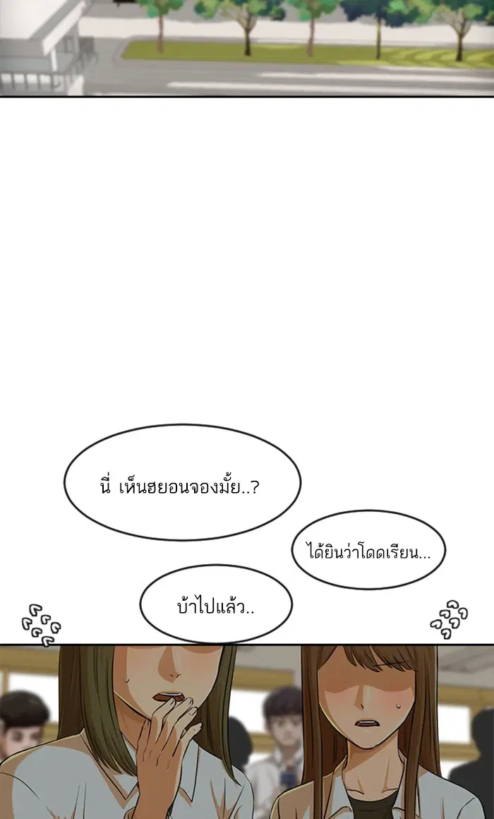 หน้า 64 จาก 127