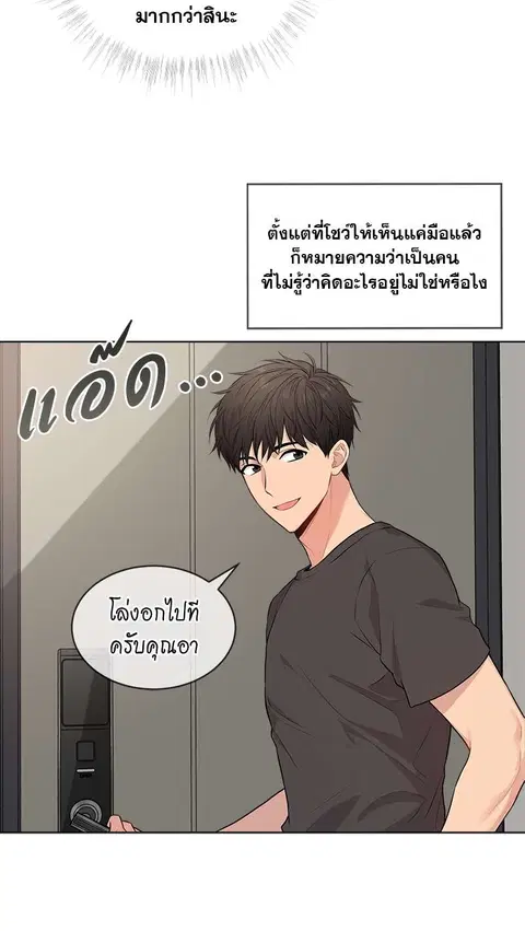 หน้า 12 จาก 51