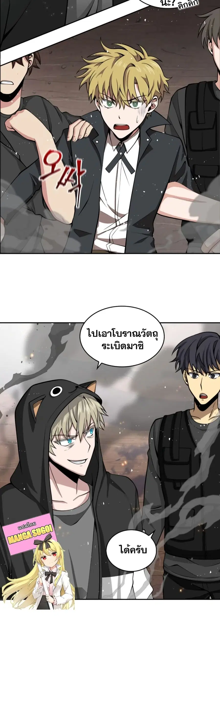หน้า 3 จาก 51