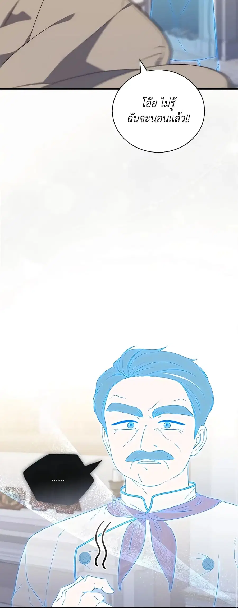 หน้า 21 จาก 53