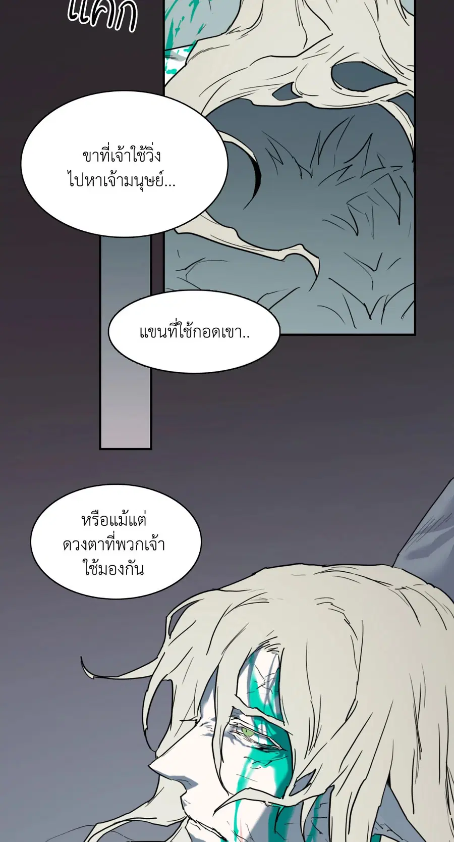 หน้า 58 จาก 67