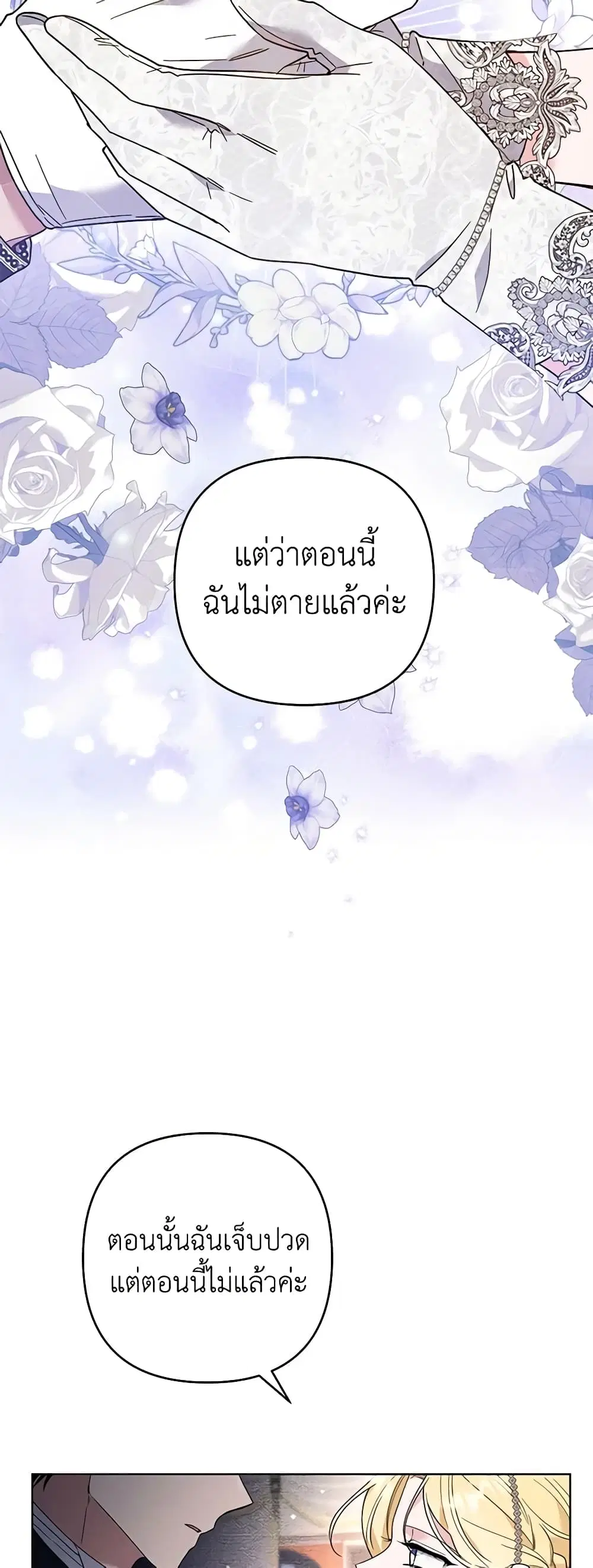 หน้า 36 จาก 46