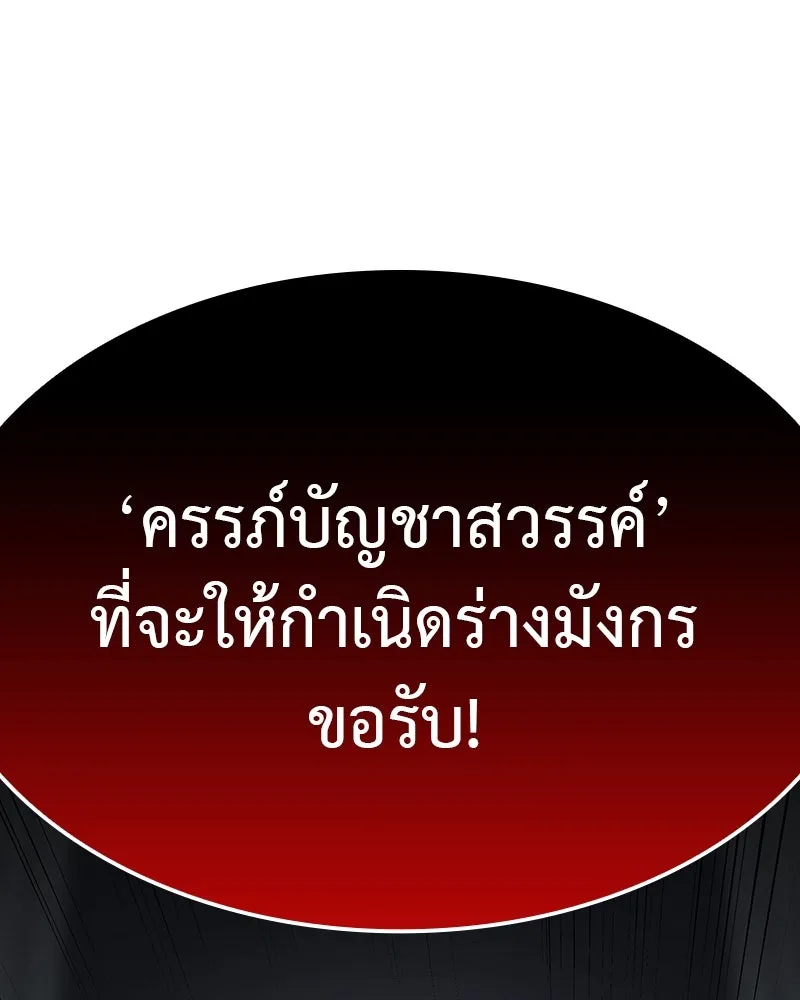 หน้า 118 จาก 310