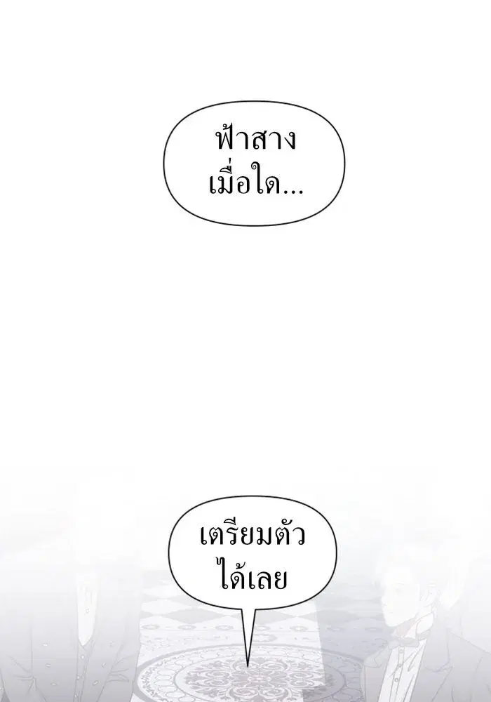 หน้า 131 จาก 137