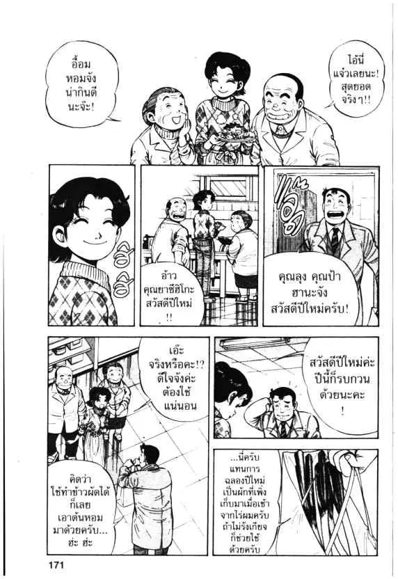 หน้า 25 จาก 30