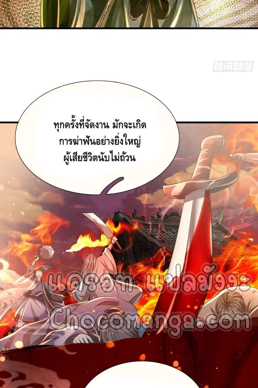 หน้า 22 จาก 52