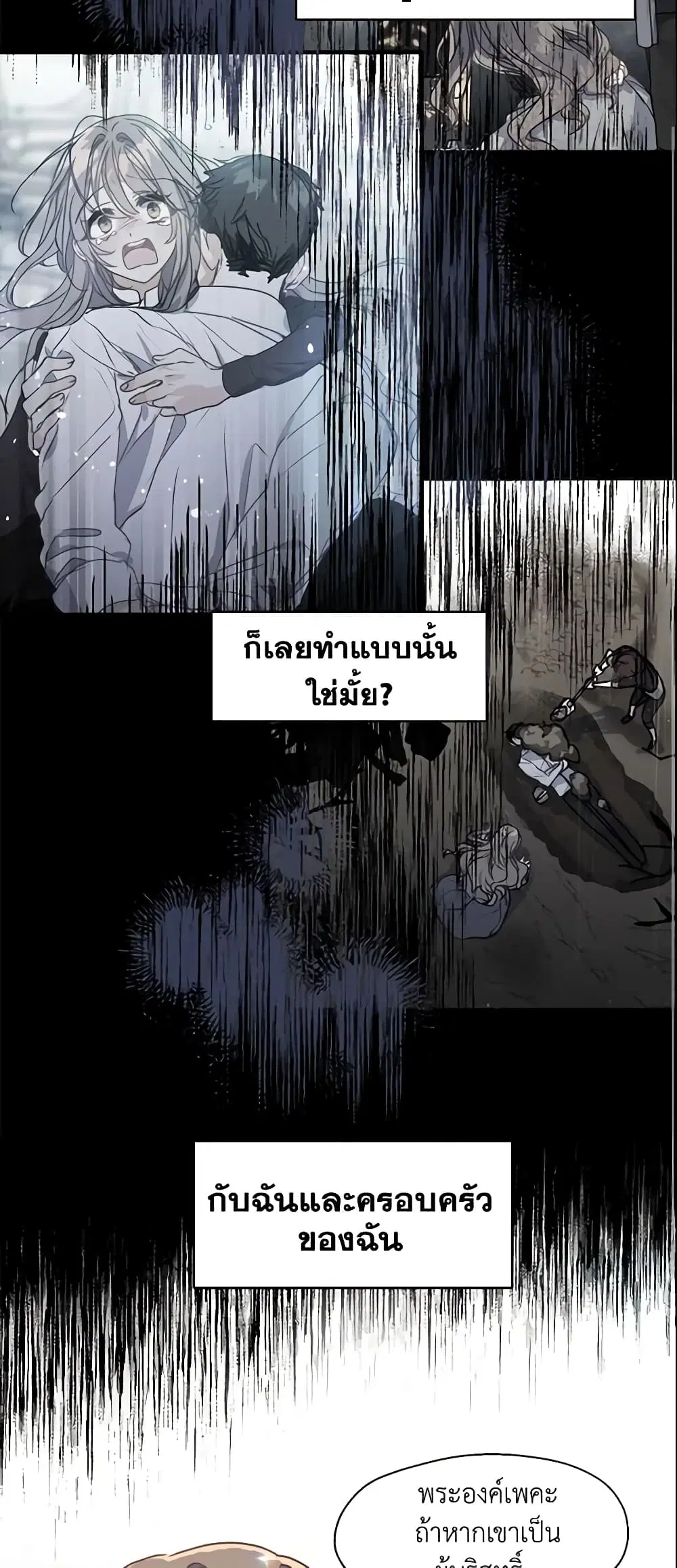 หน้า 8 จาก 35