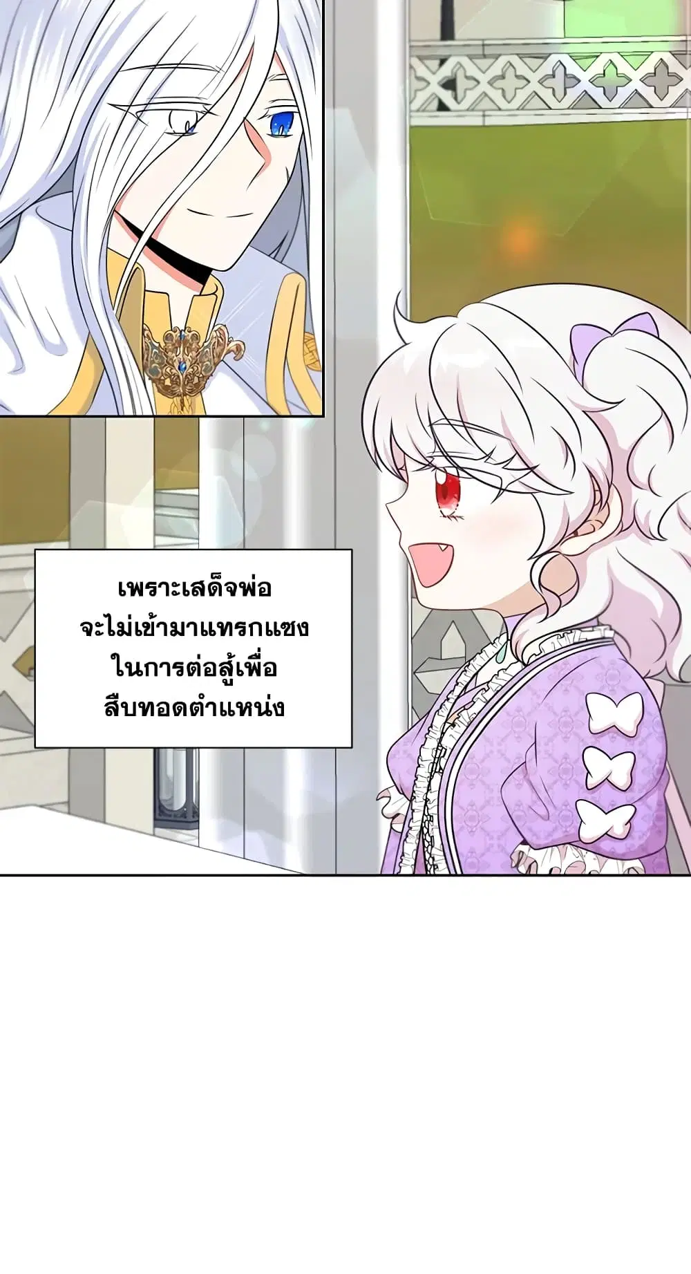หน้า 21 จาก 50