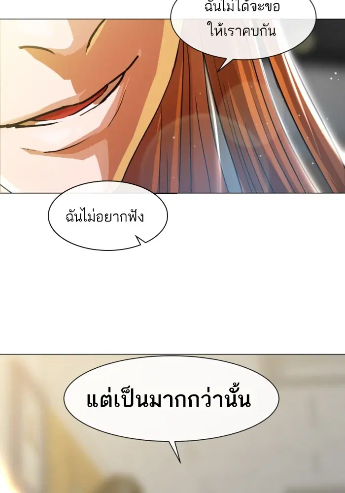 หน้า 12 จาก 93