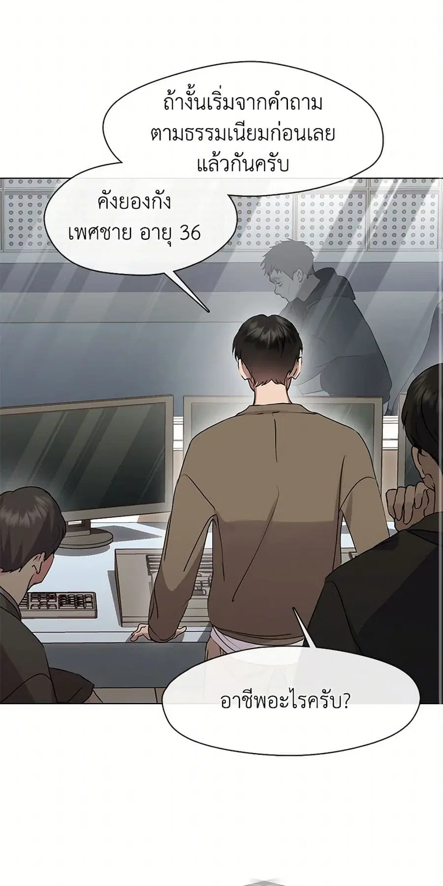 หน้า 27 จาก 52