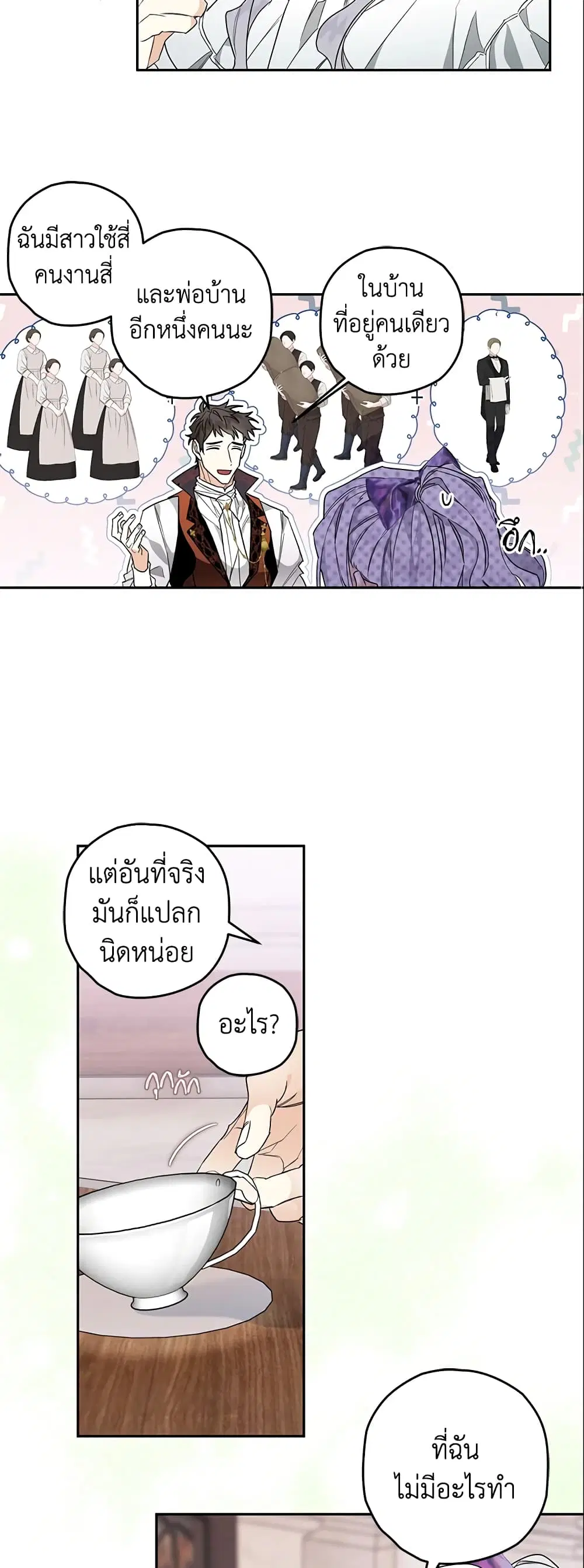 หน้า 19 จาก 33