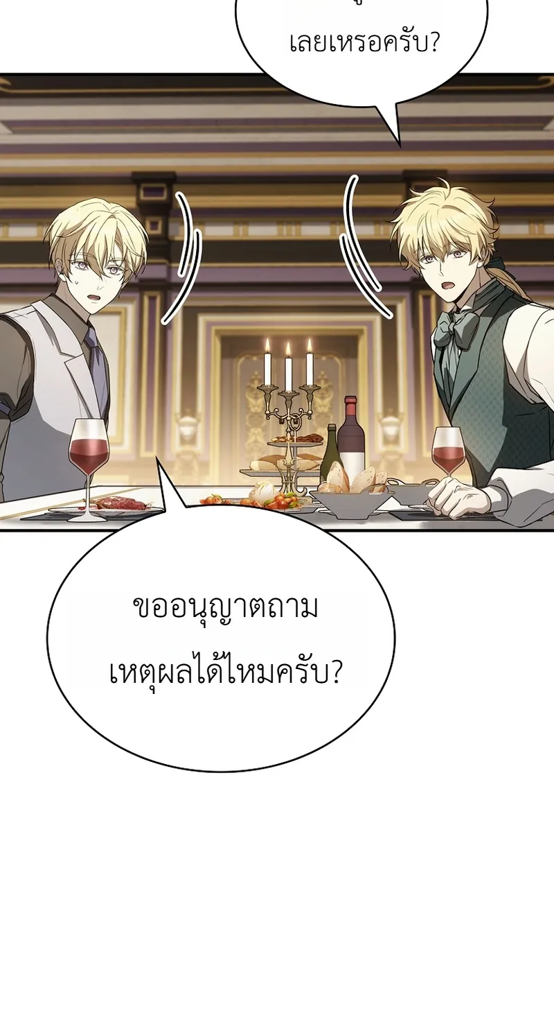 หน้า 25 จาก 45