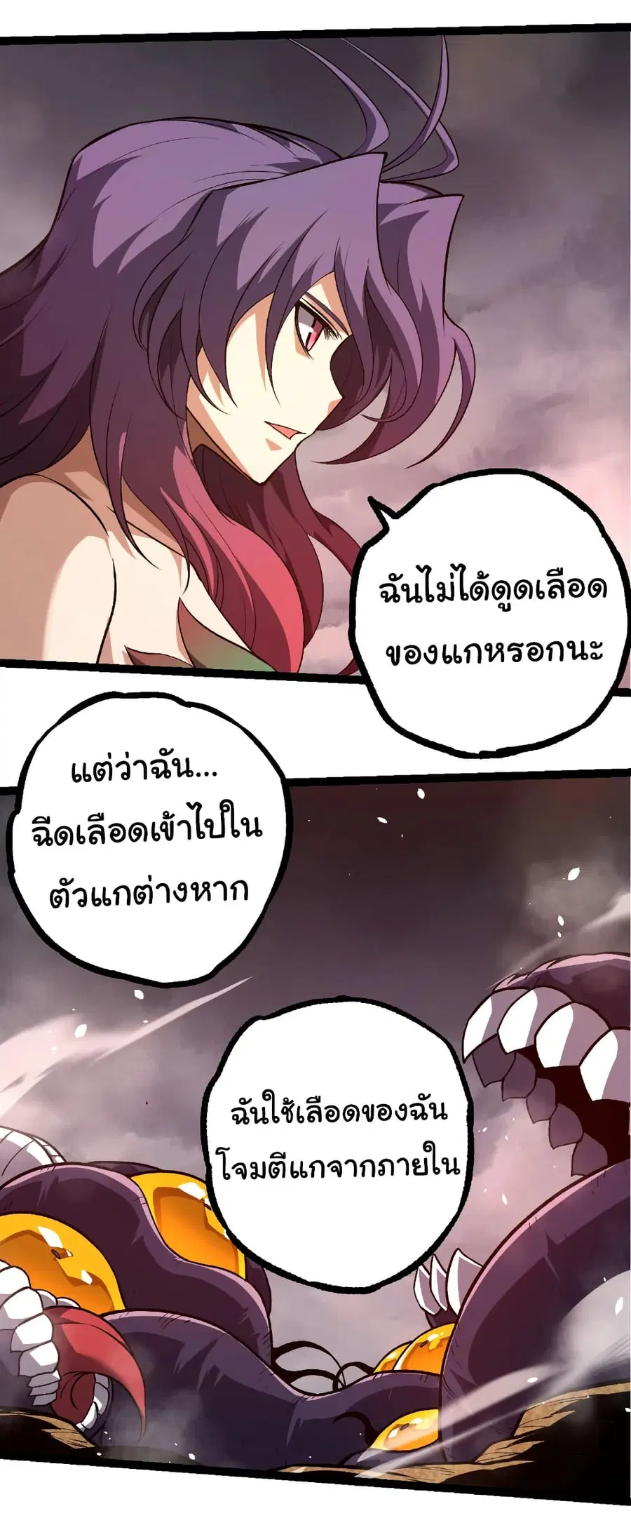 หน้า 24 จาก 29