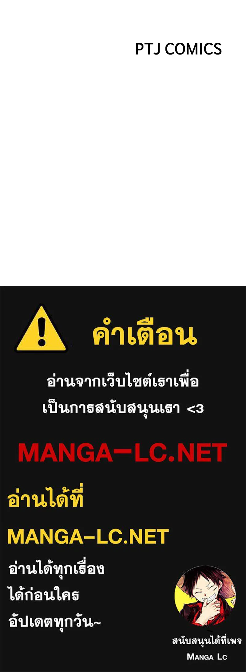 หน้า 244 จาก 244