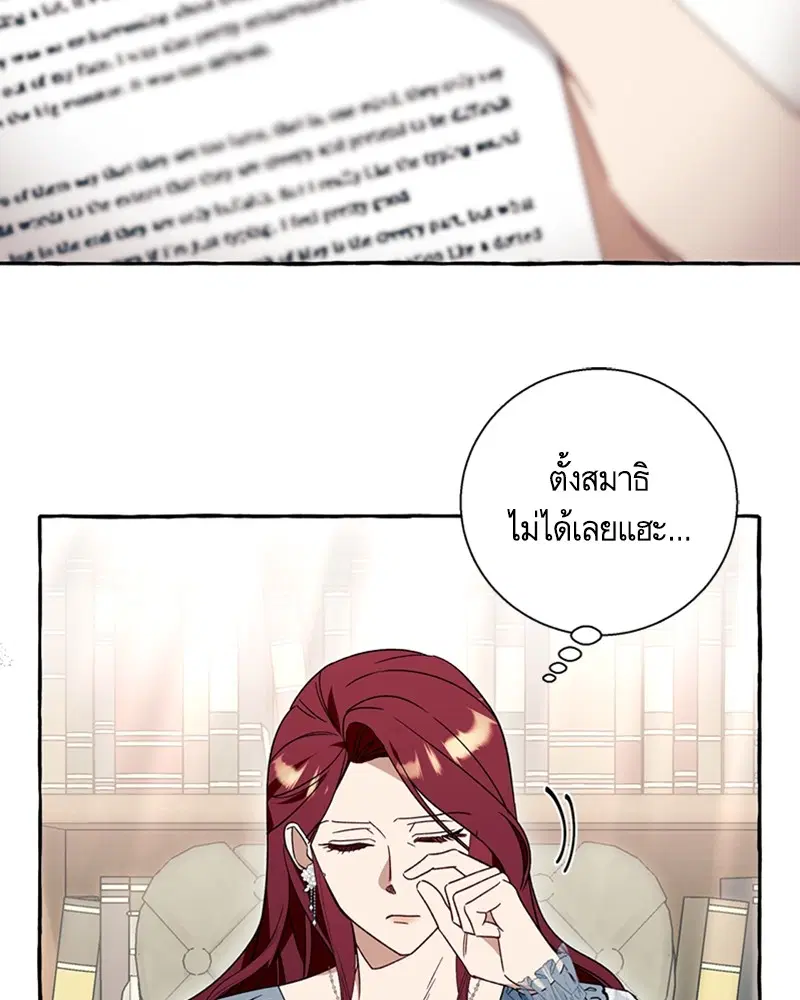 หน้า 33 จาก 96