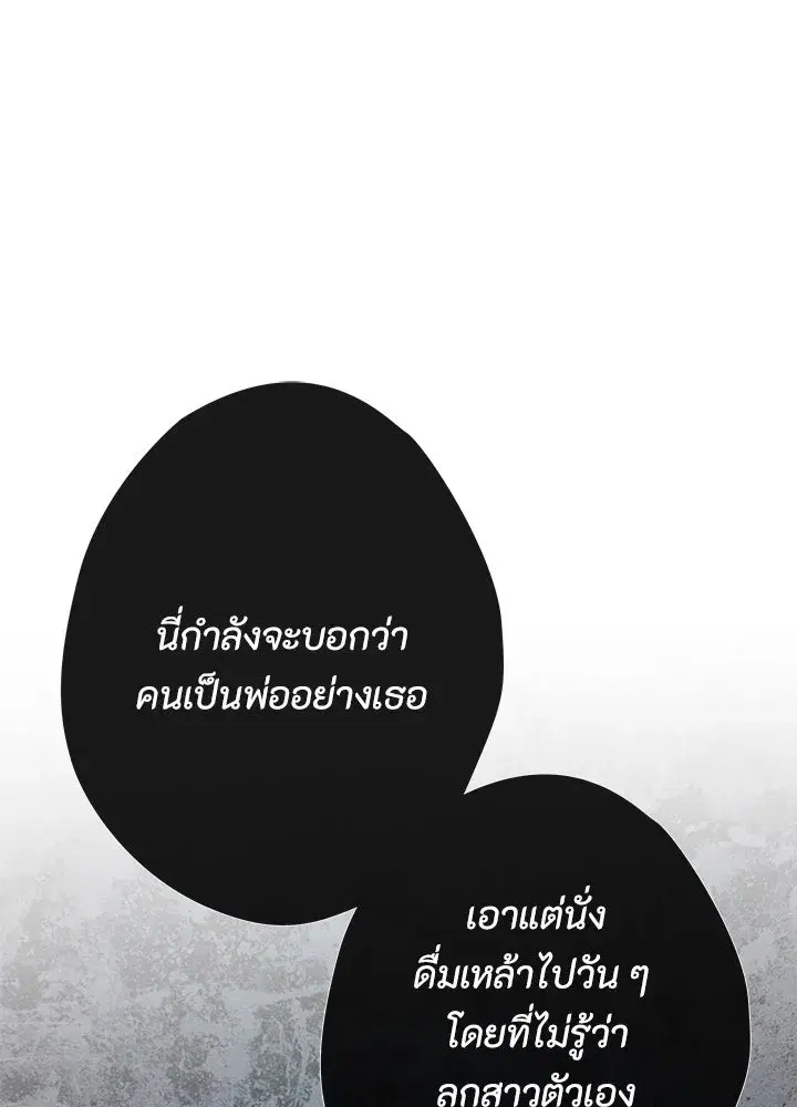 หน้า 151 จาก 165