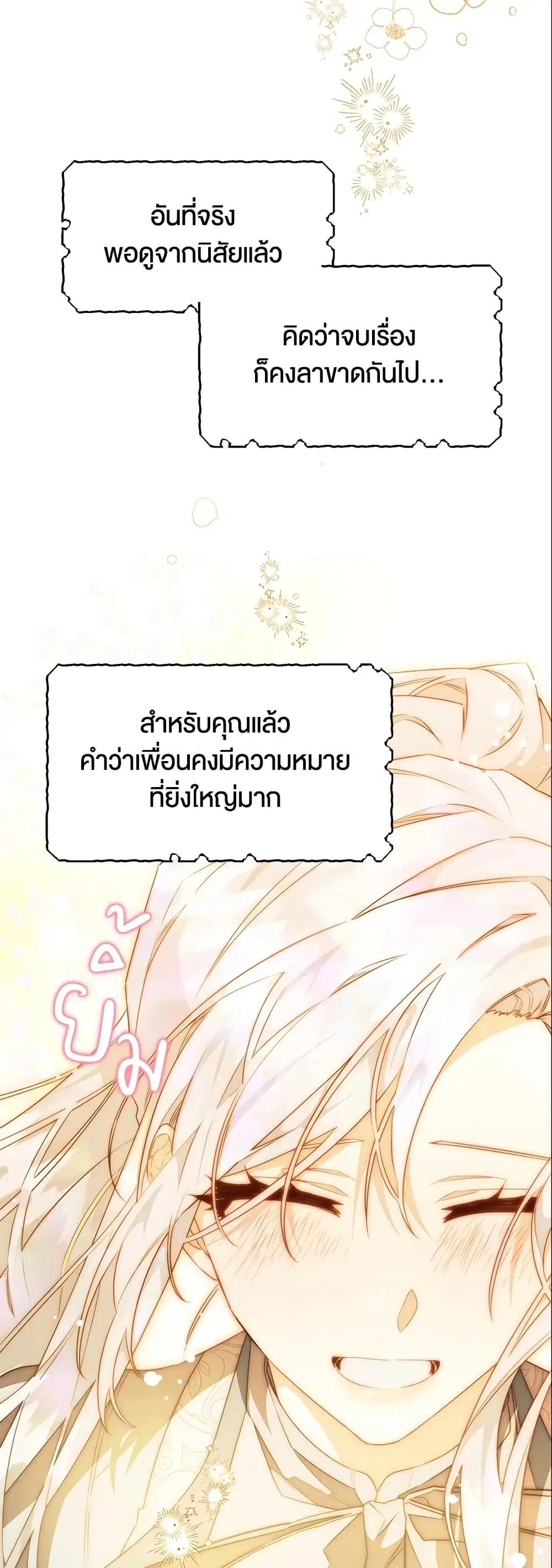 หน้า 28 จาก 42