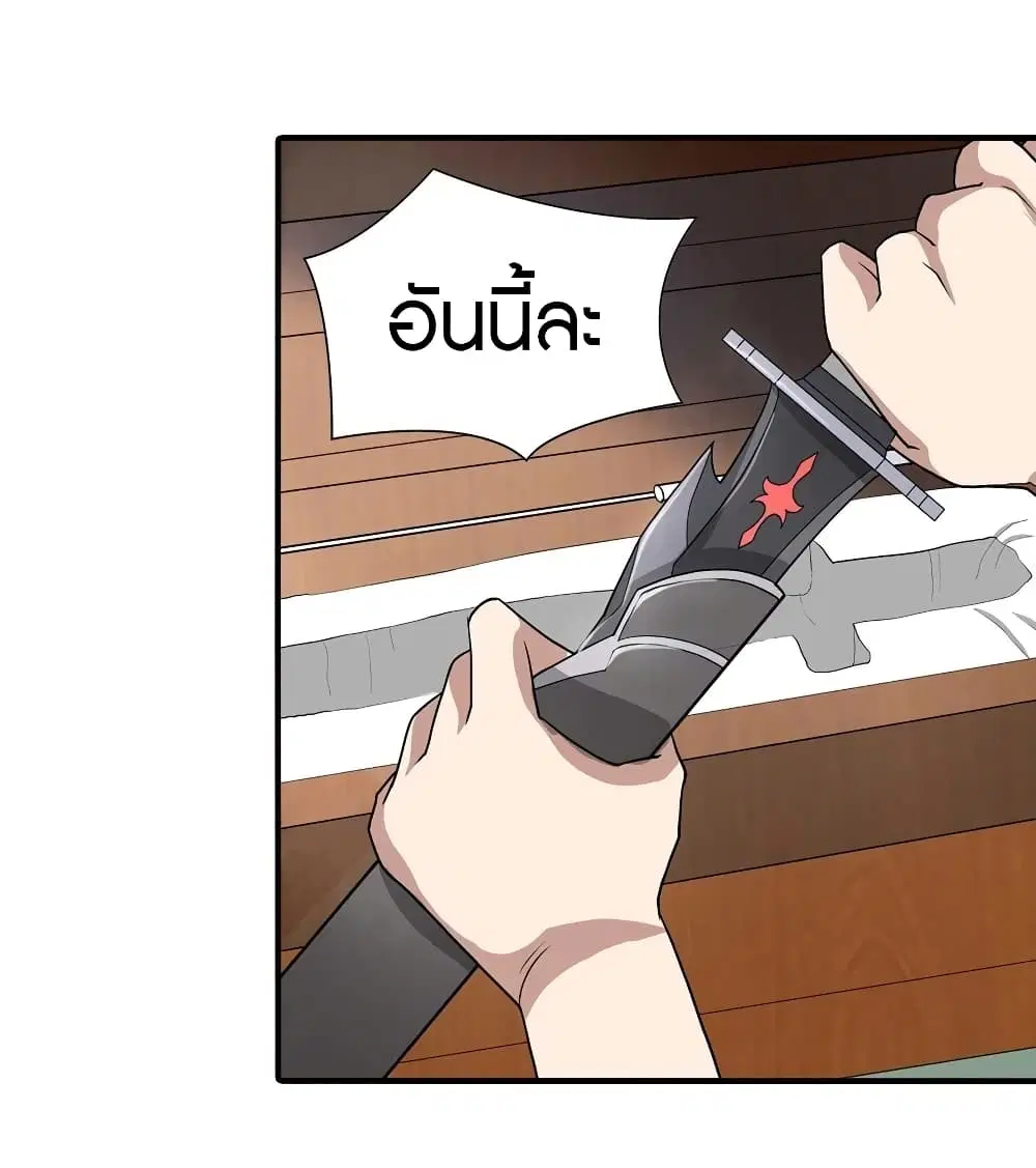 หน้า 30 จาก 54