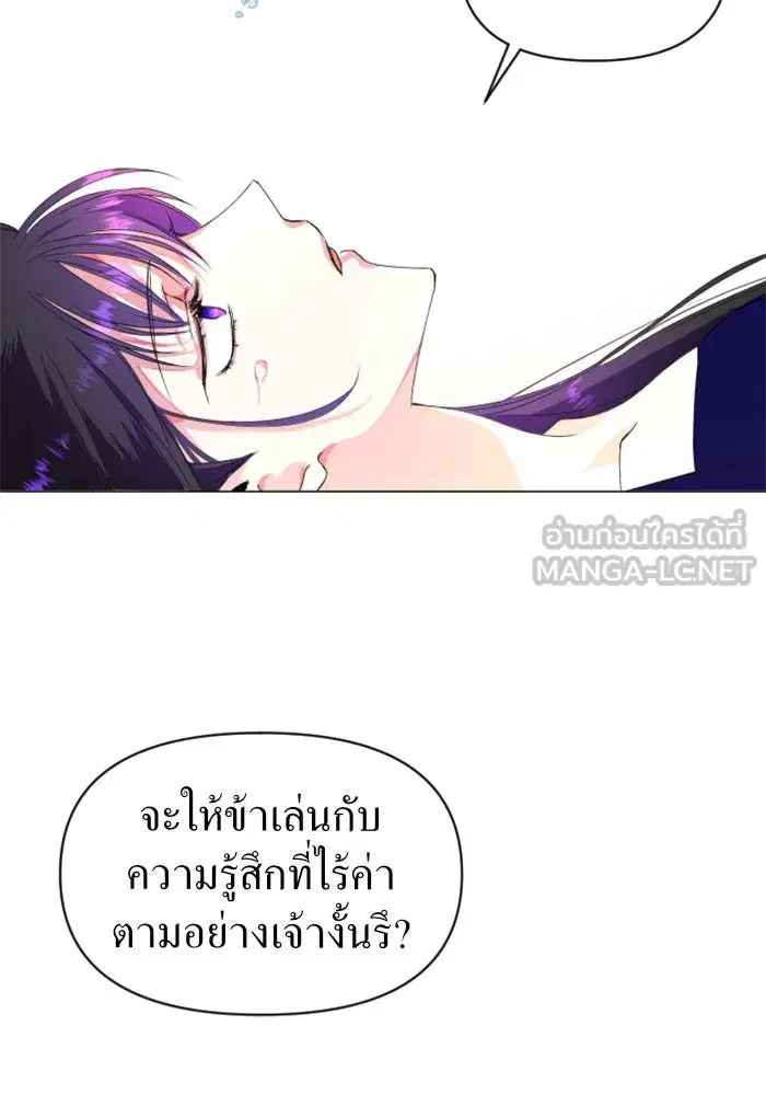 หน้า 81 จาก 133