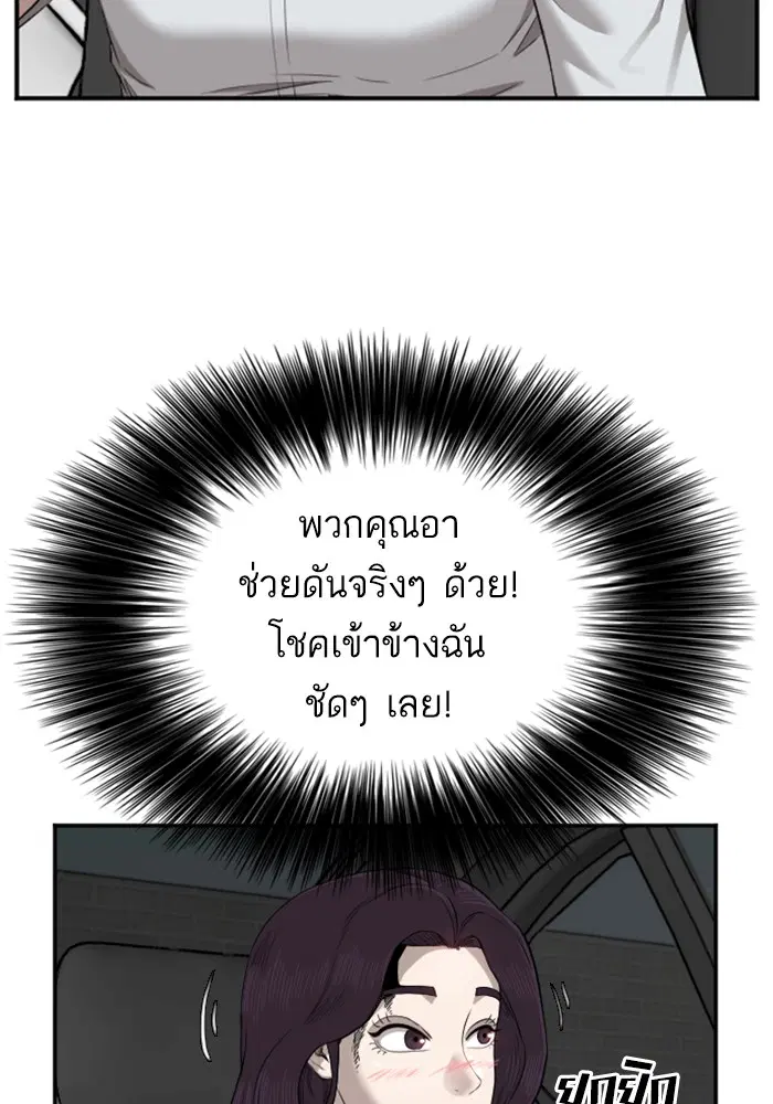 หน้า 57 จาก 132