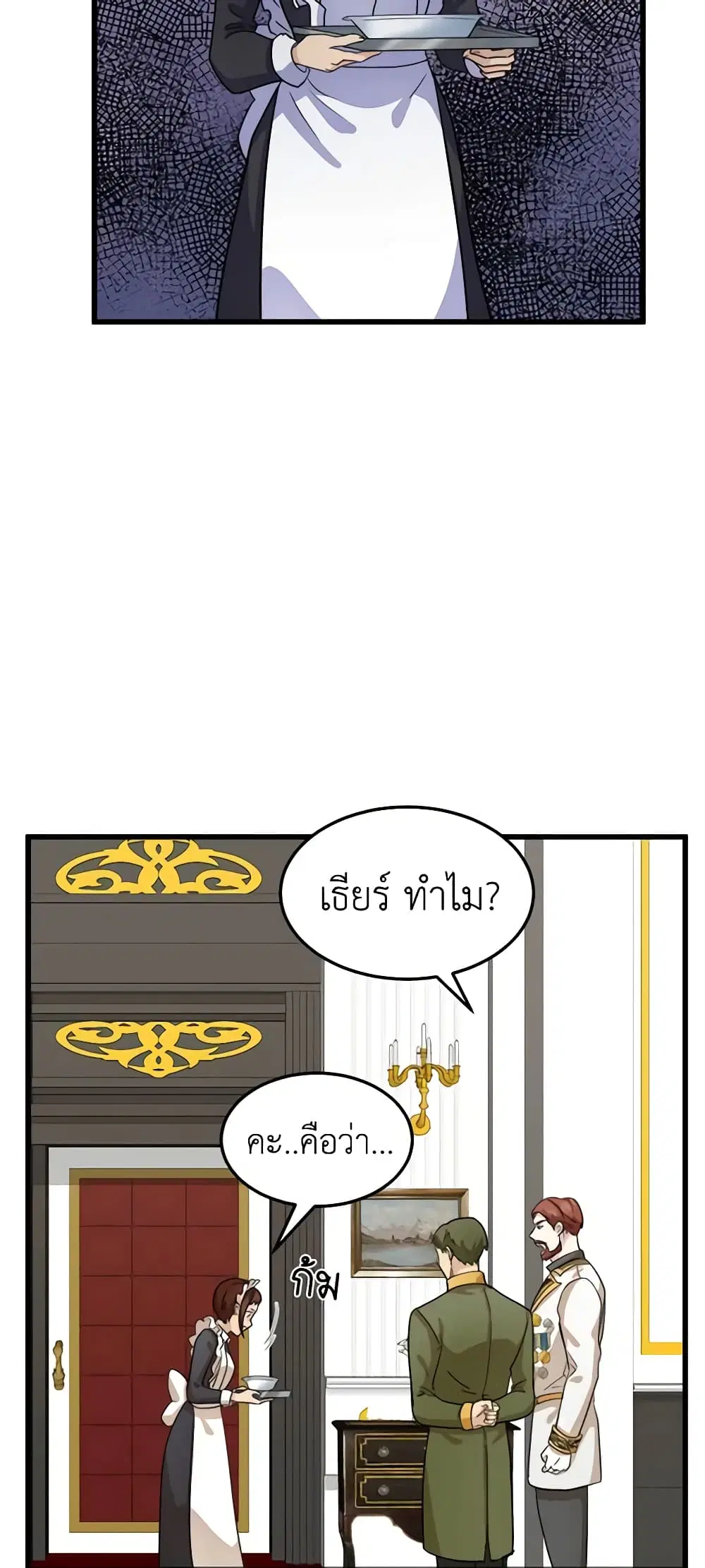 หน้า 35 จาก 47