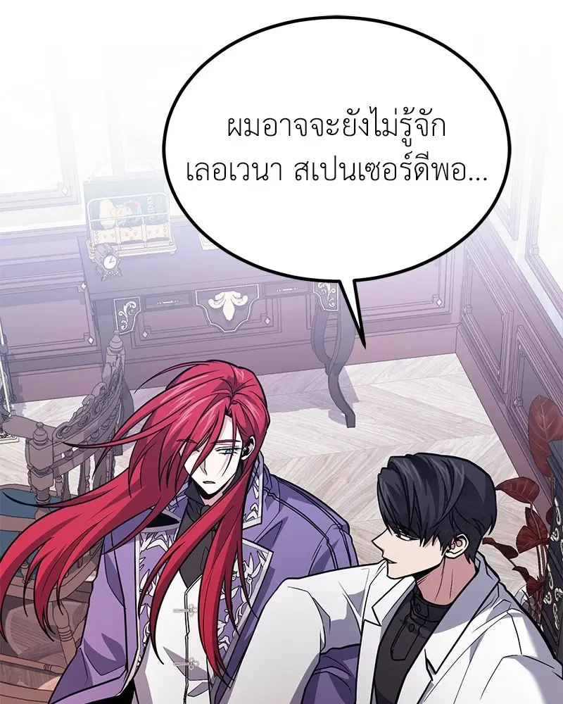 หน้า 81 จาก 140