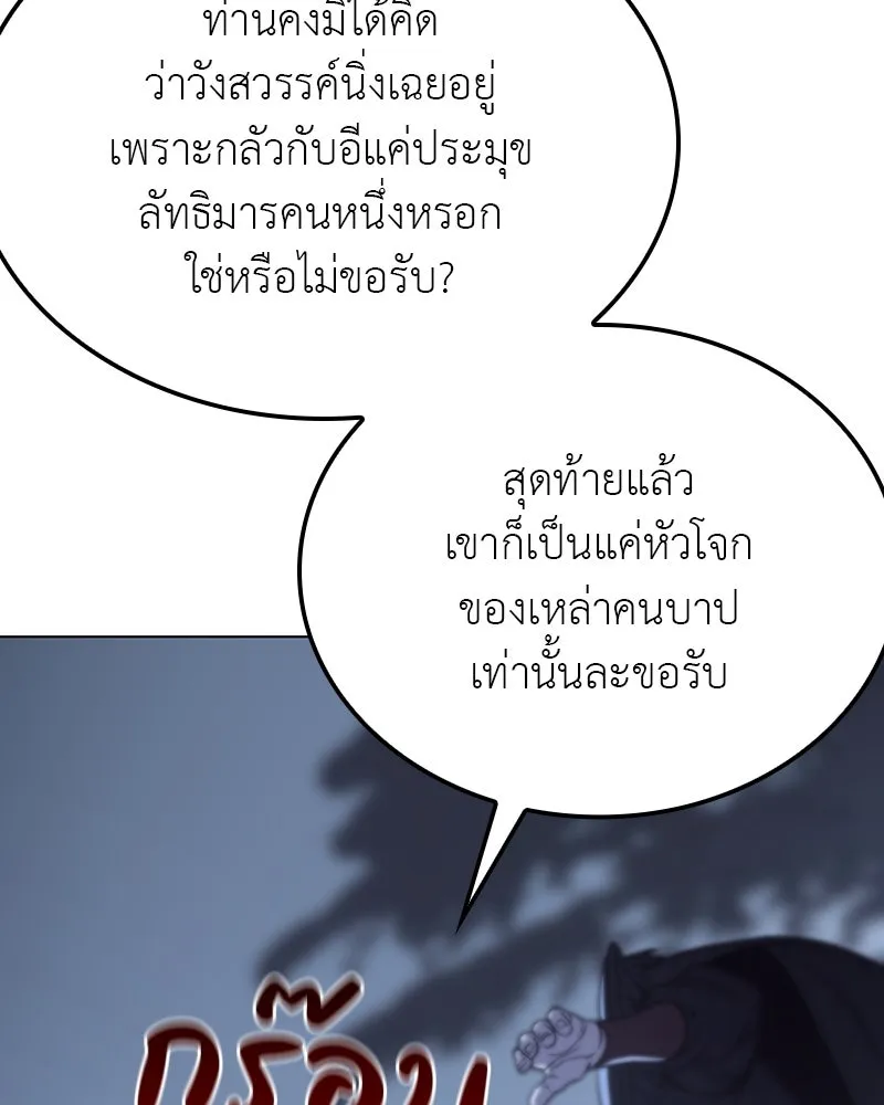 หน้า 220 จาก 241