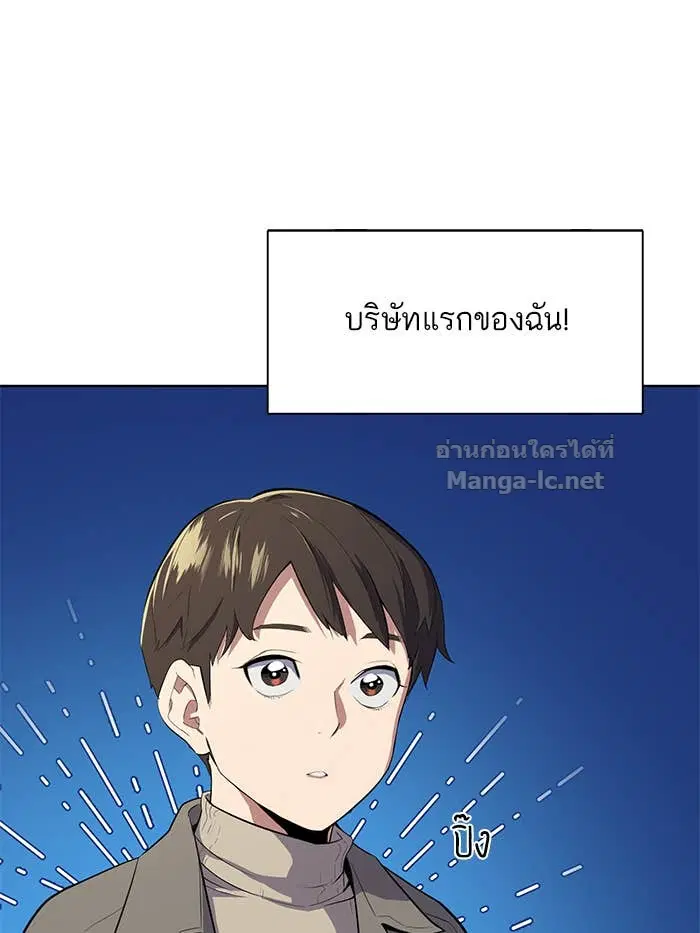 หน้า 98 จาก 139