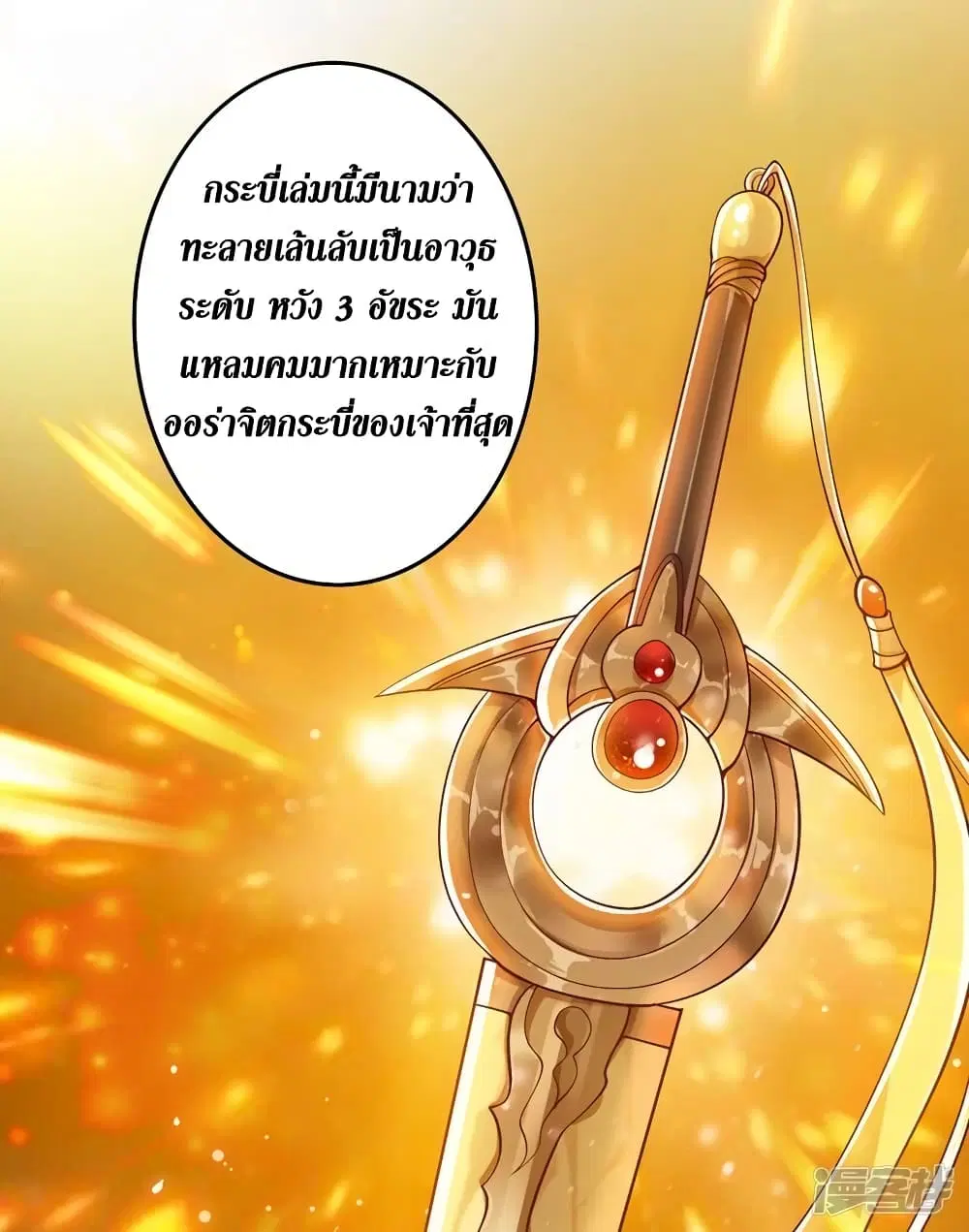 หน้า 9 จาก 37