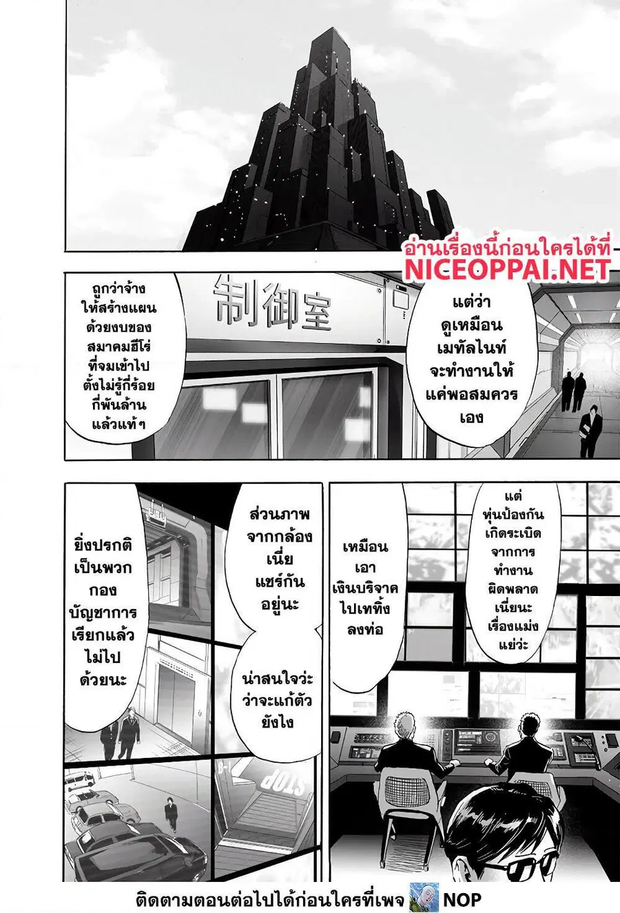 หน้า 2 จาก 35