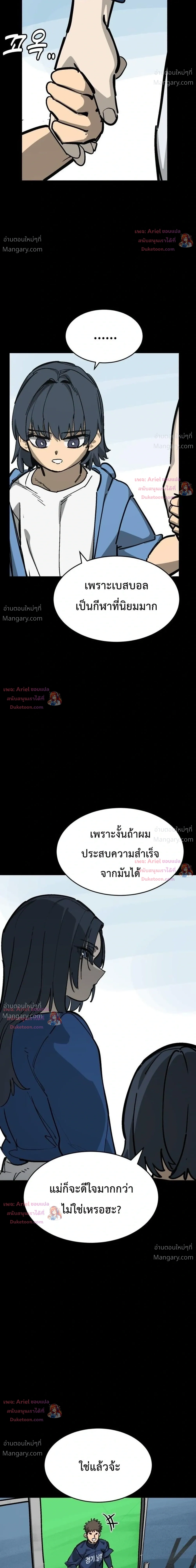 หน้า 25 จาก 54