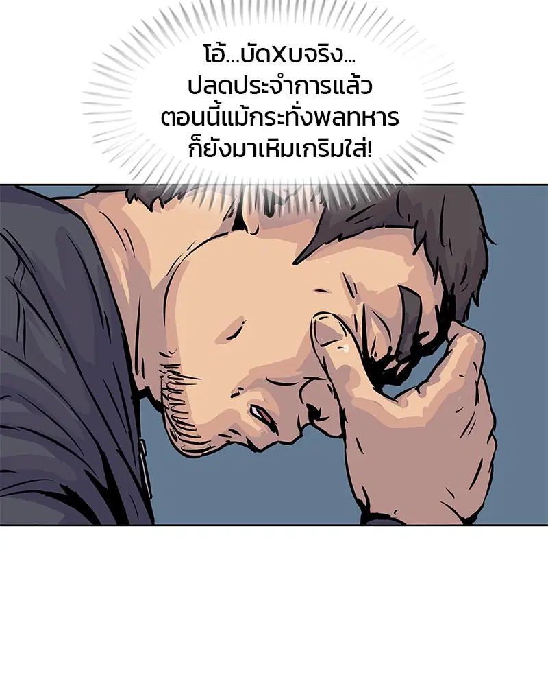 หน้า 25 จาก 88
