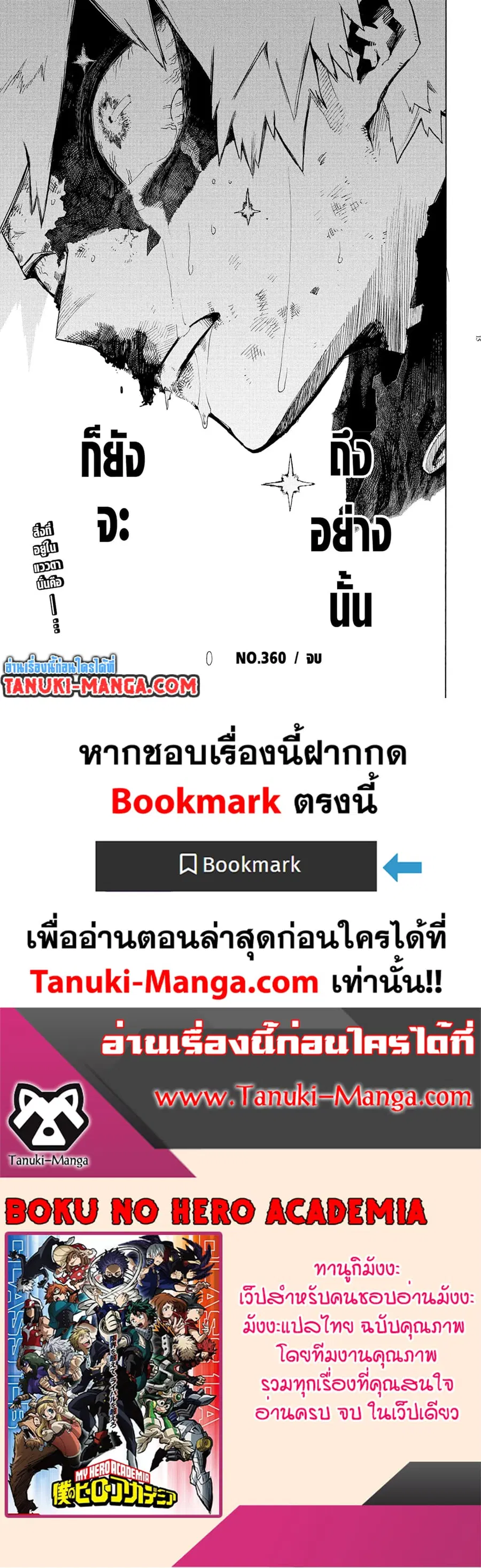 หน้า 11 จาก 11
