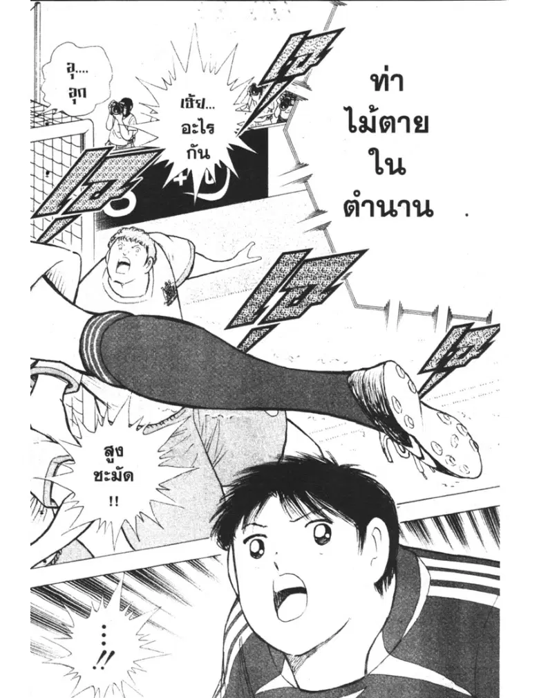หน้า 4 จาก 19