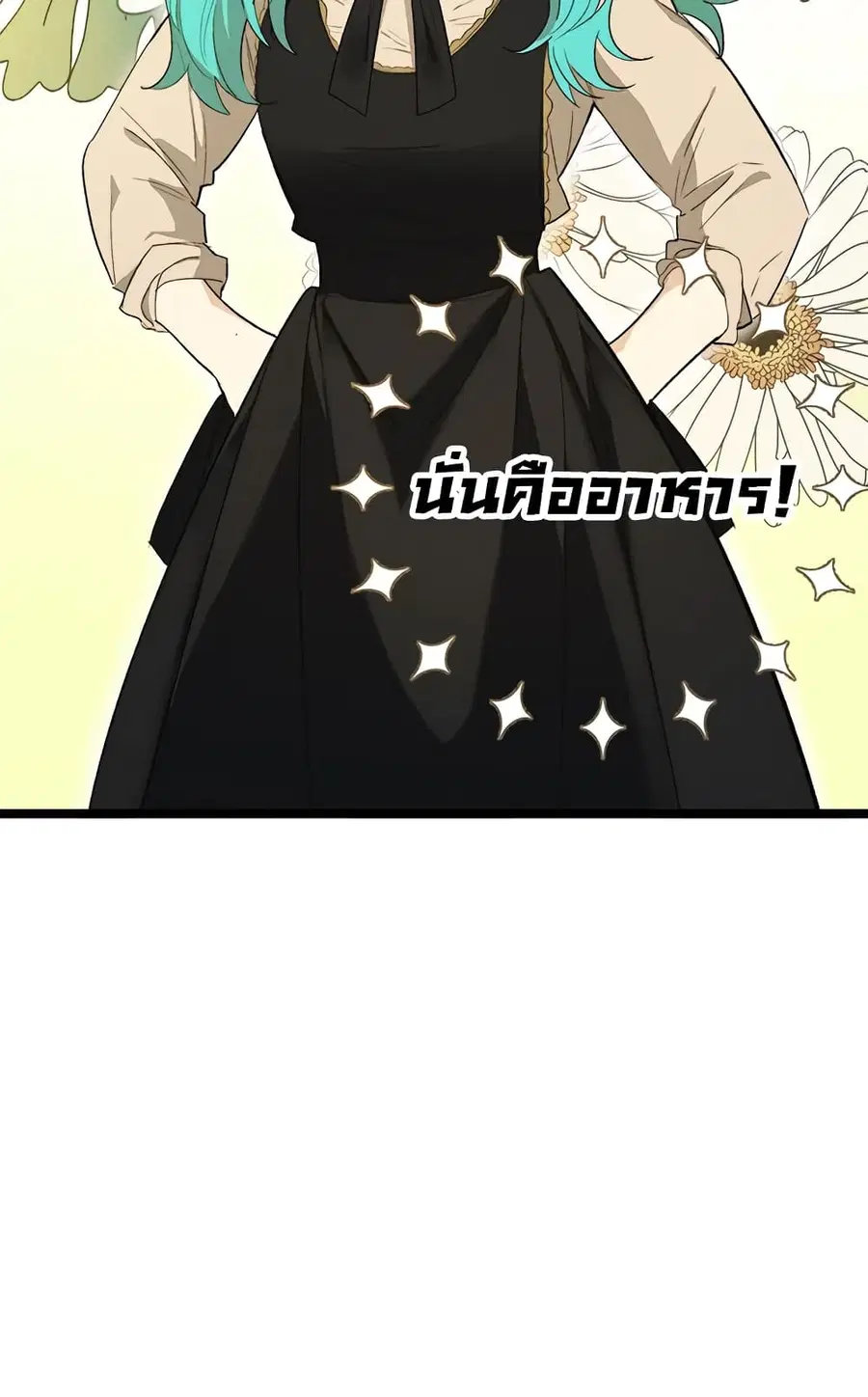 หน้า 51 จาก 61