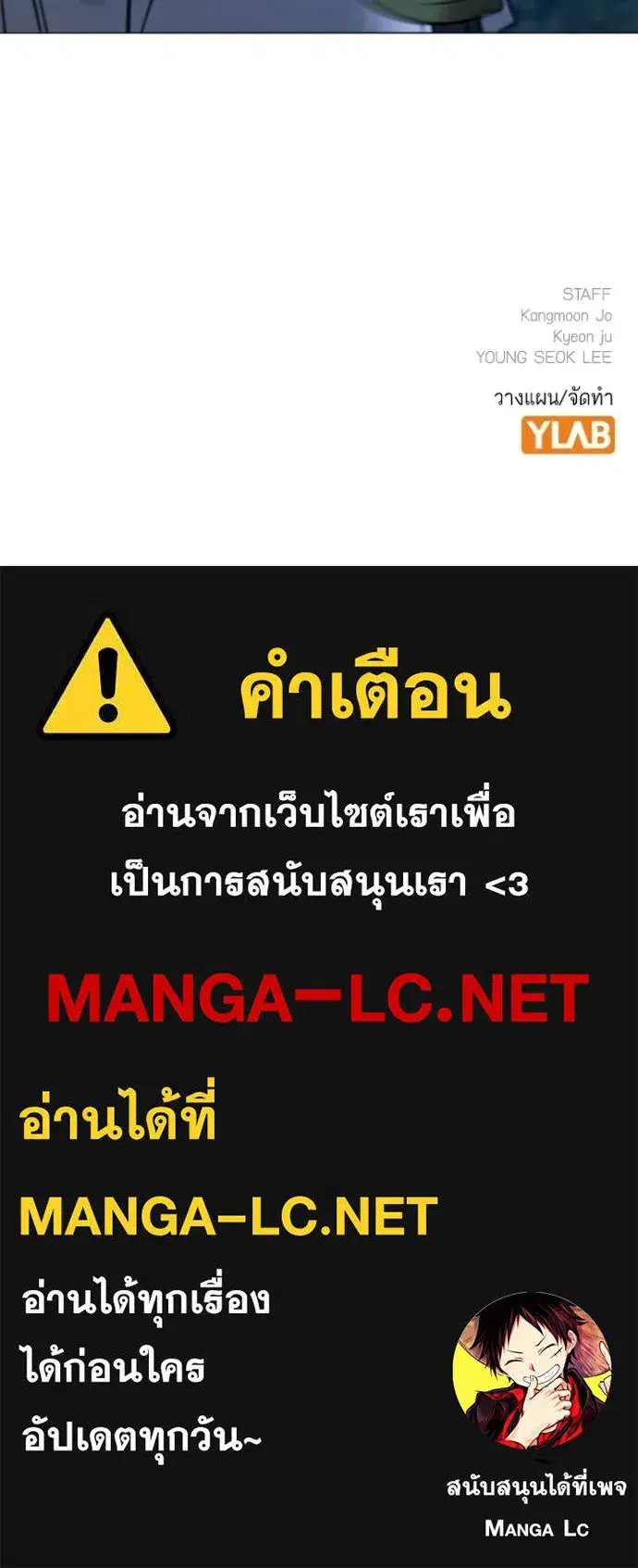 หน้า 198 จาก 198