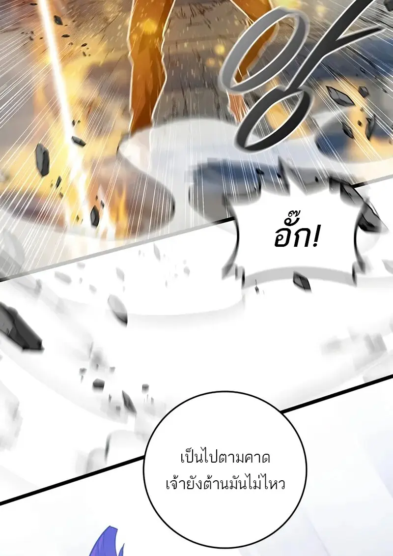 หน้า 8 จาก 136