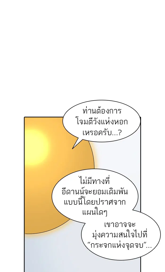 หน้า 127 จาก 130