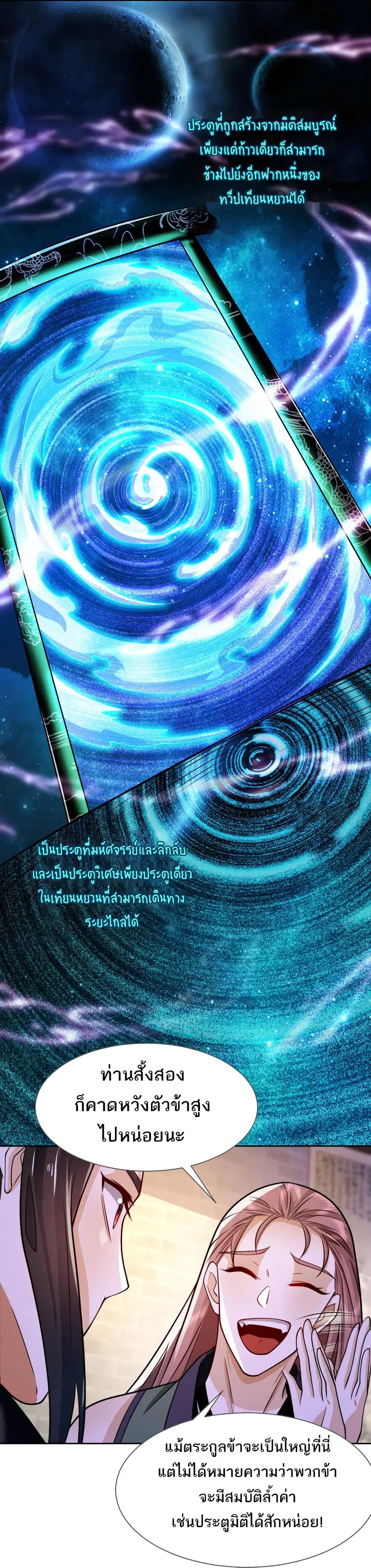 หน้า 14 จาก 16