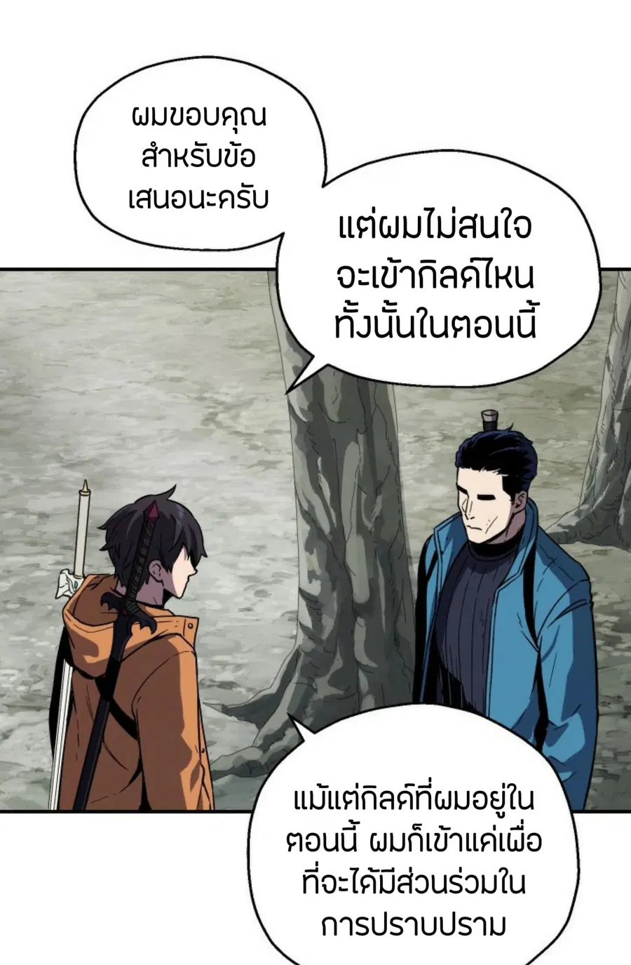 หน้า 23 จาก 107