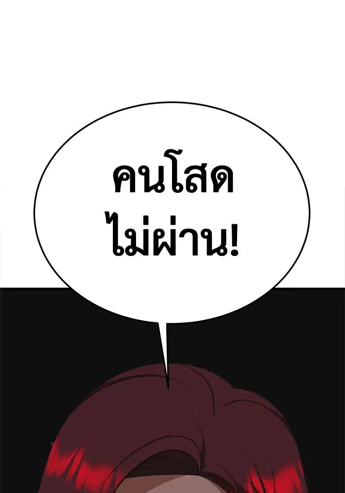 หน้า 76 จาก 187