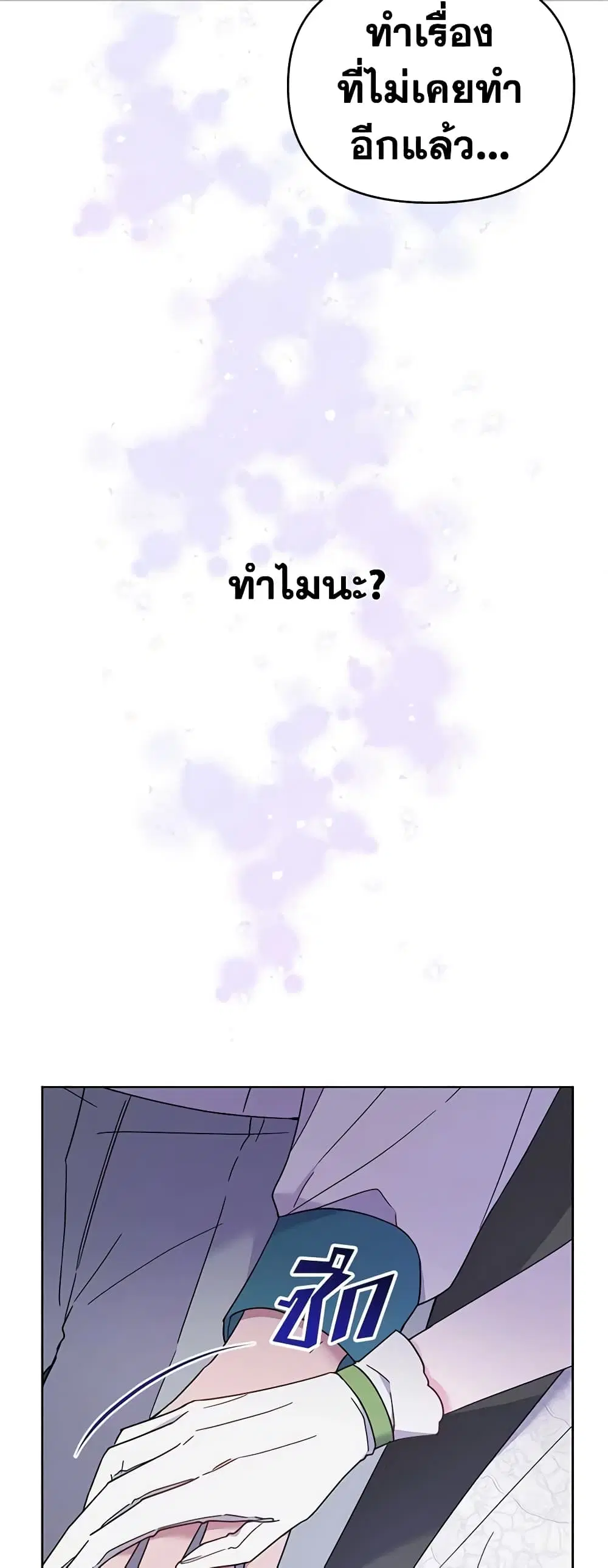 หน้า 8 จาก 49